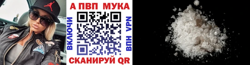 Наркота Трёхгорный A PVP  Меф  ГАШИШ  АМФ  Марихуана 