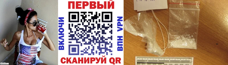 МЕГА ONION  Трёхгорный  Амфетамин VHQ  что такое наркотик 