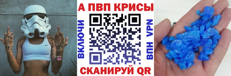 мориарти состав Трёхгорный А ПВП VHQ продажа наркотиков