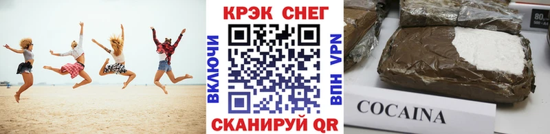 COCAIN Columbia  наркотики  Трёхгорный 