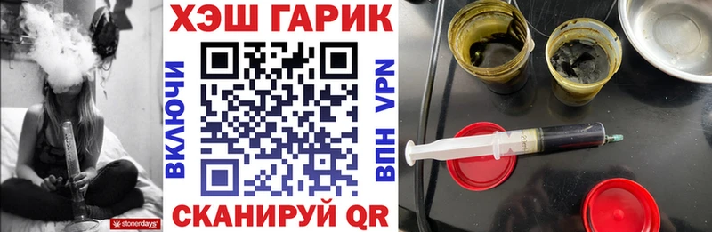 ГАШИШ убойный  blacksprut ссылки  Трёхгорный 