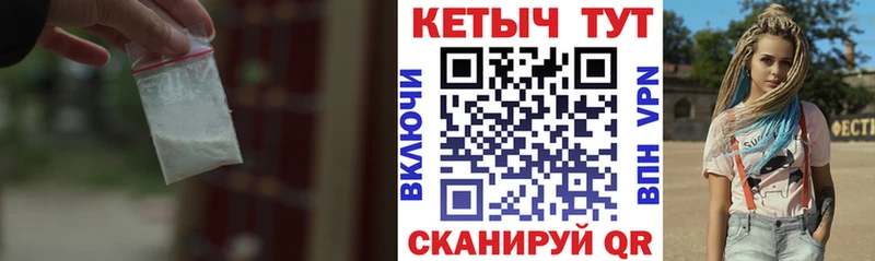 Кетамин ketamine  ссылка на мегу маркетплейс  Трёхгорный 