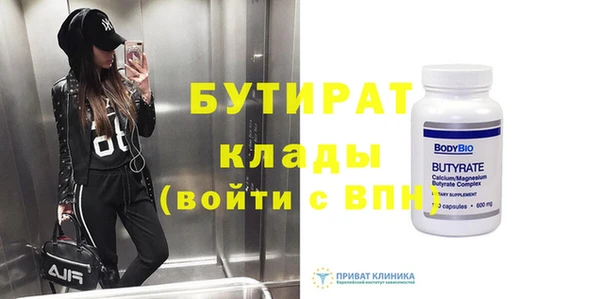 бошки Михайловка