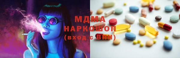 бошки Михайловка