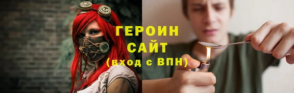бошки Михайловка
