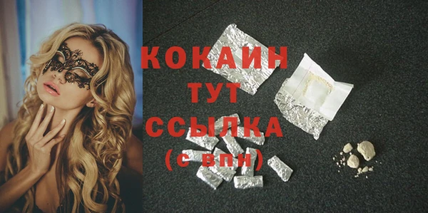 бошки Михайловка