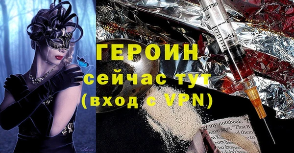 бошки Михайловка