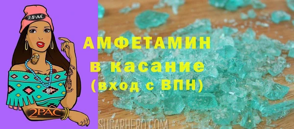 прущий лед Михайлов