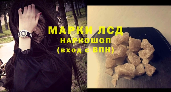 прущий лед Михайлов
