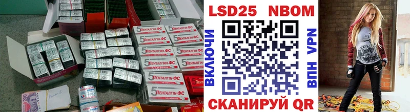 LSD-25 экстази ecstasy  Трёхгорный 