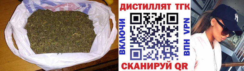продажа наркотиков  Трёхгорный  ТГК Wax 