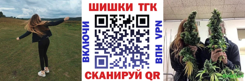 купить наркоту  mega как войти  Марихуана VHQ  Трёхгорный 
